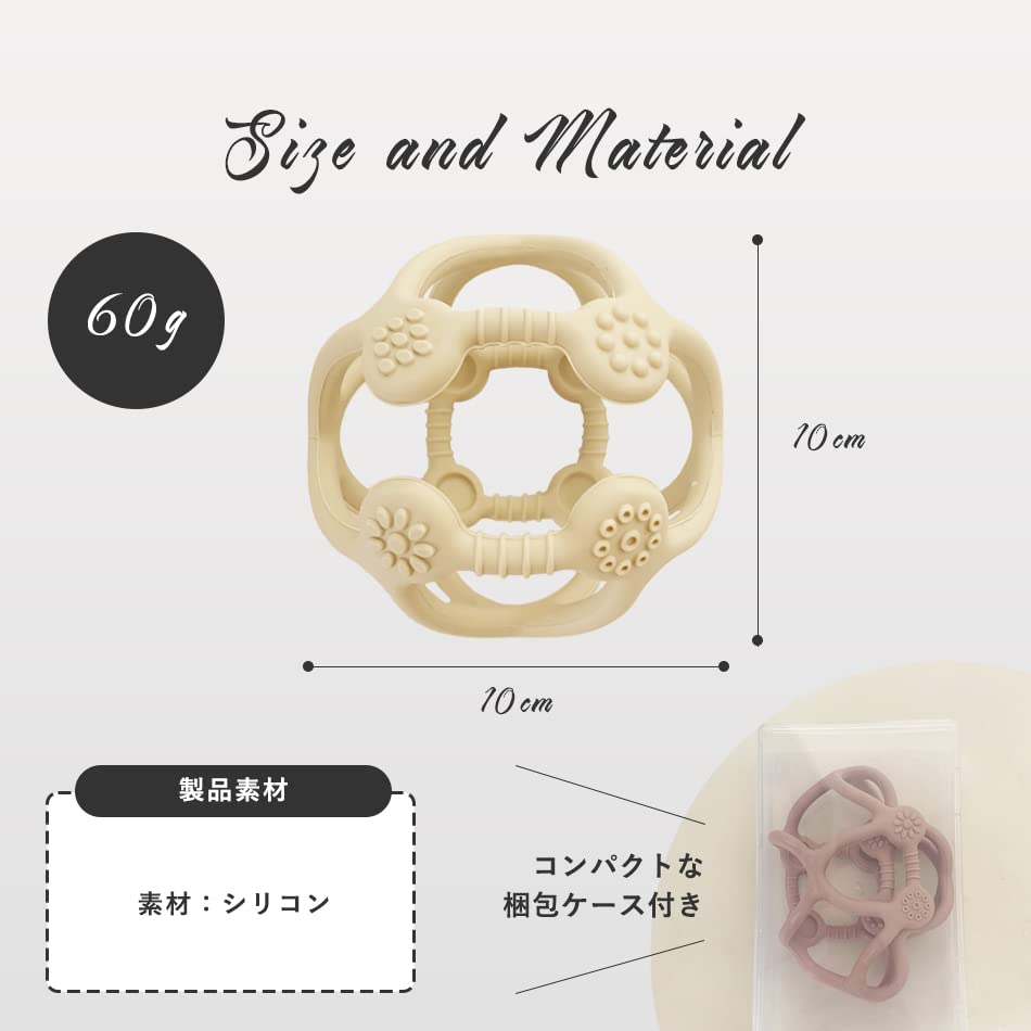 Silicone Ball Baby Ball Teething Baby Nigi Nigi Silicone Dull Color Hugmuu (Mocha)