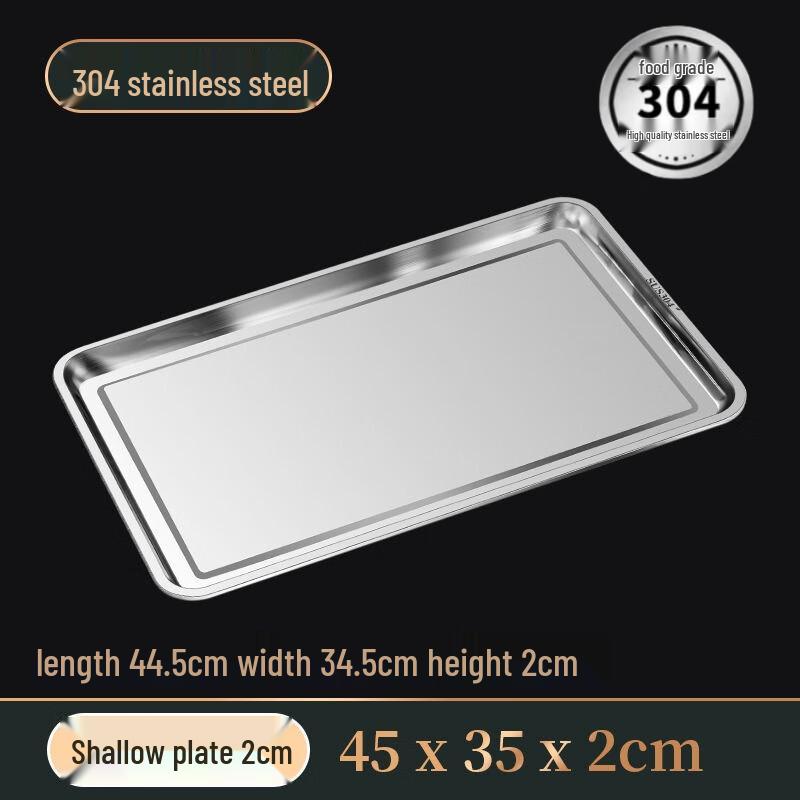 ZISIZ Rectangular 304 Stainless Steel Serving Tray