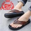 Men's Large Size Non-Slip Casual Flip-Flops - Soft Sole & Wear-Resistant Beach Sandals