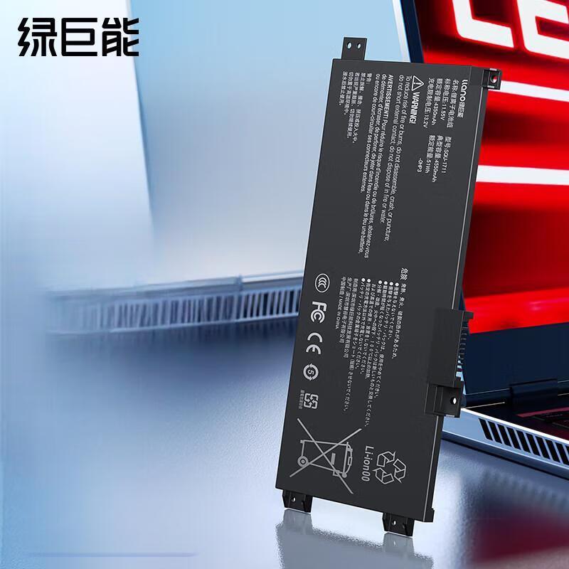 

Llano SQU-1711 4550mAh Laptop Battery