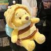 25/35/50Cm Honey Bee Winnie The Pooh Doll  Bear Sofa Pillow Soft Accompany Sleeping Plush Toys Kawaii Decor Birthday Gifts