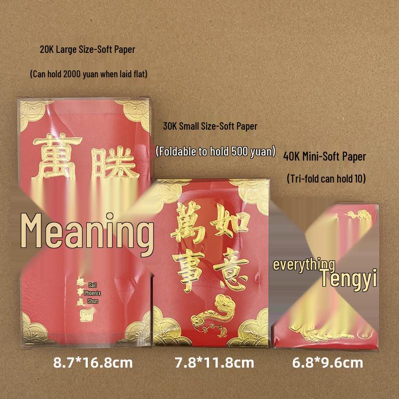 Mini Solid Color Red Envelopes In Transparent Box for New Year Lai See
