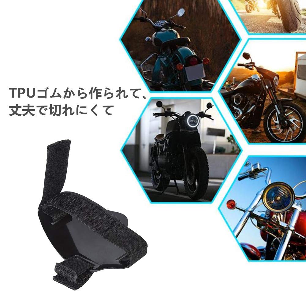 Samcos Shift Guard Motorcycle Protector Pad Protective Cover Improved Wear