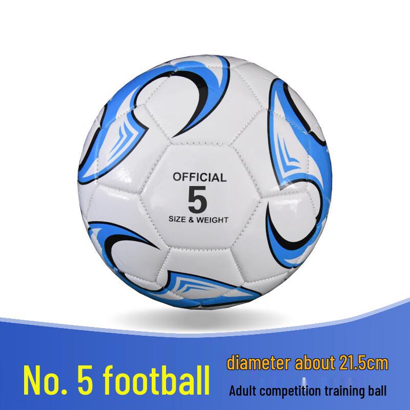 

Beirong No. 5 Training Football