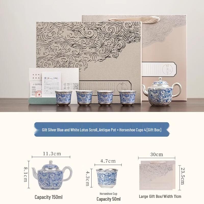 Gilt Silver Blue & White Lotus Kung Fu Tea Set