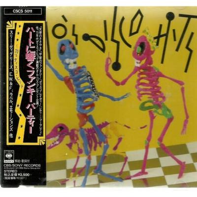 CD VARIOUS  Heartfelt Funky Party CSCS5011 CBSSony 1989 Japan Dance  Electronica Used