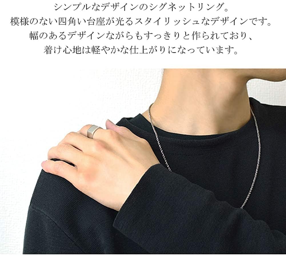 [Shinjuku Gin no Kura] Square Stamp Ring, Silver 925, Size 18, Men's, Simple, Signet Ring, Seal, Stamp, Large Size