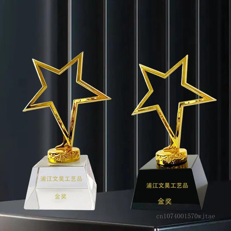 Customized Plastic Crystal Little Star Small Trophy, Commemorative Celebration, Children's Activity Gift, Home Decoration, 1Pc