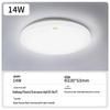 FSL LED Microwave Radar Sensor Ceiling Light
