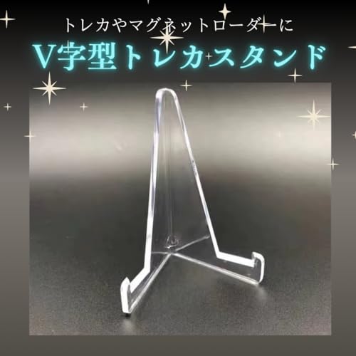 [KakiKhaki] Magnetic Loader Stand, Trading Card Stand, Acrylic Card Stand for Trading Cards, Pokemon Cards, and More (30 Pieces)