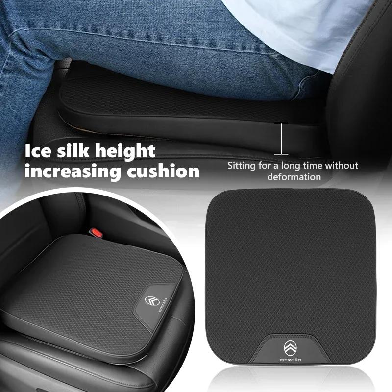 Car Rear Front Seat Anti-slip Pad Protect Mat Ice Silk Cushion For Citroen Grand Berlingo Jumper Celysee Xsara Picasso Aircross