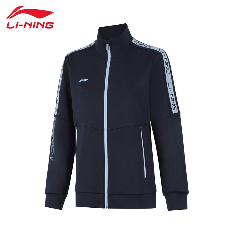 Li-Ning Women s Athletic Zip-Up Sweatshirt L