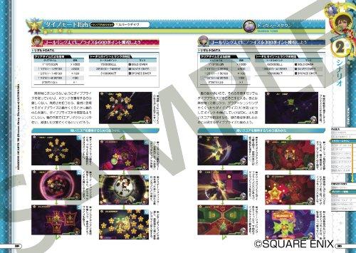 Kingdom Hearts 3D [Dream Drop Distance] Ultimania (SE-MOOK)