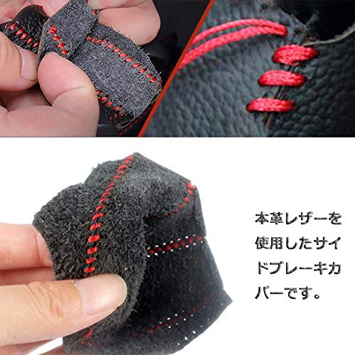 YFFSFDC Genuine Leather Handbrake Cover, Universal Leather Cover, Leather Protection, Stain Prevention, Elegant, High Quality, Easy Installation,