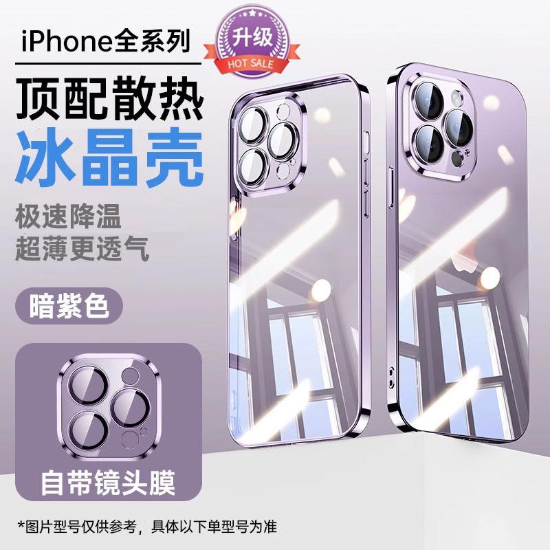 Applicable to Apple 11promax mobile phone case iPhone11 new 11 ultra-thin transparent 11 lens all-inclusive protective case