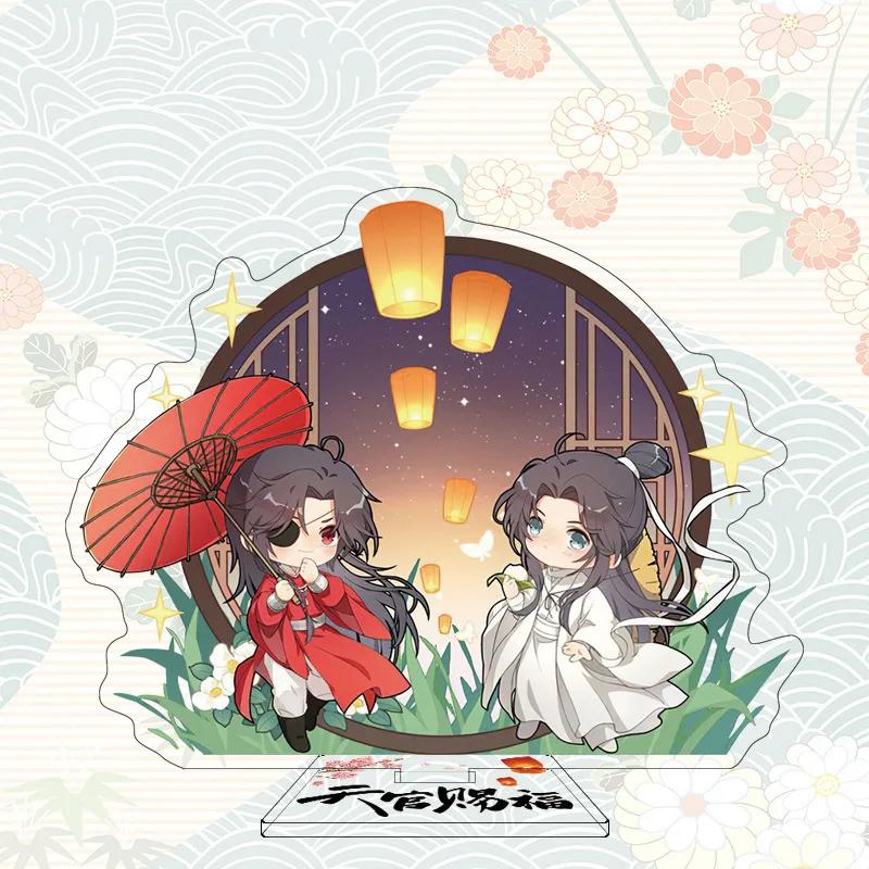 Heavenly God Blesses the People Cartoon Anime Tian Guan Ci Fu Xie Lian Hua Cheng Acrylic Stand Model Desk Decor Fans Collections