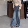 Summer 2024 Women's High-Waist Wide-Leg Retro Jeans with Raw Hem