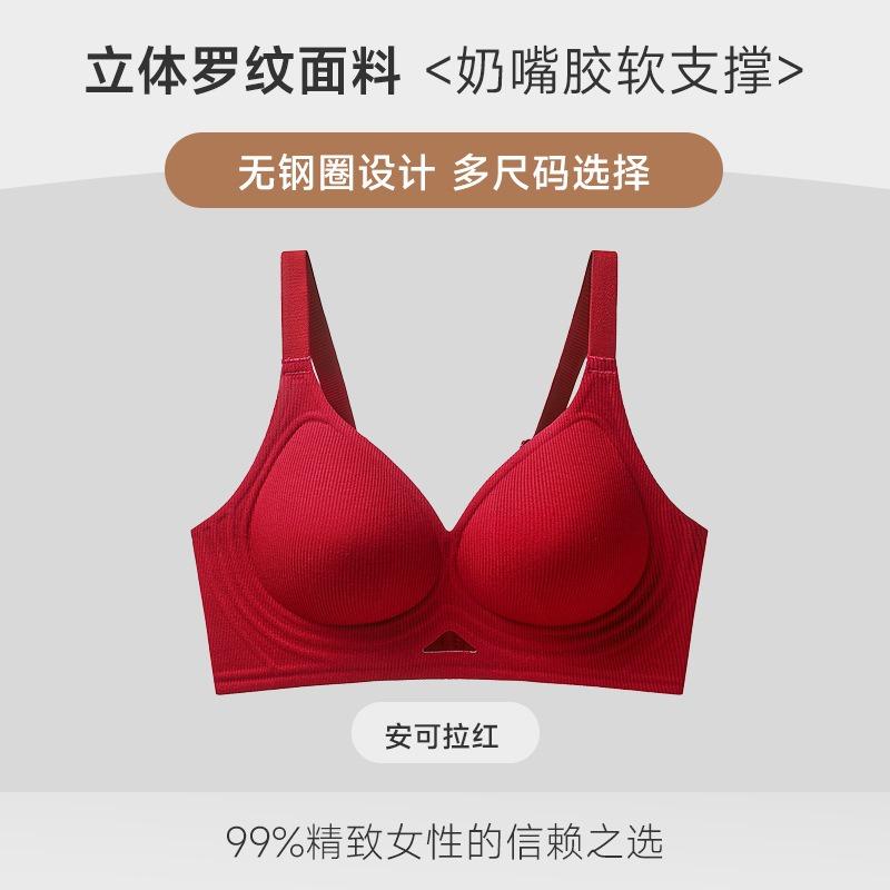 Plus Size Women S Seamless Hollow Out Jelly Cup Support Bra