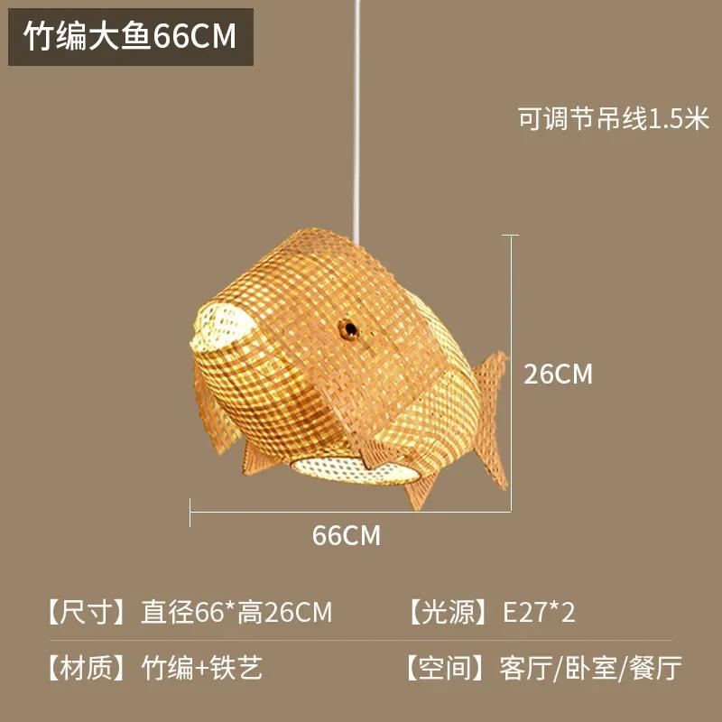 Carp Lantern New Chinese Restaurant Chandelier Coffee Shop Creative Fish Japanese Sushi Southeast Asia bamboo Pendant Light