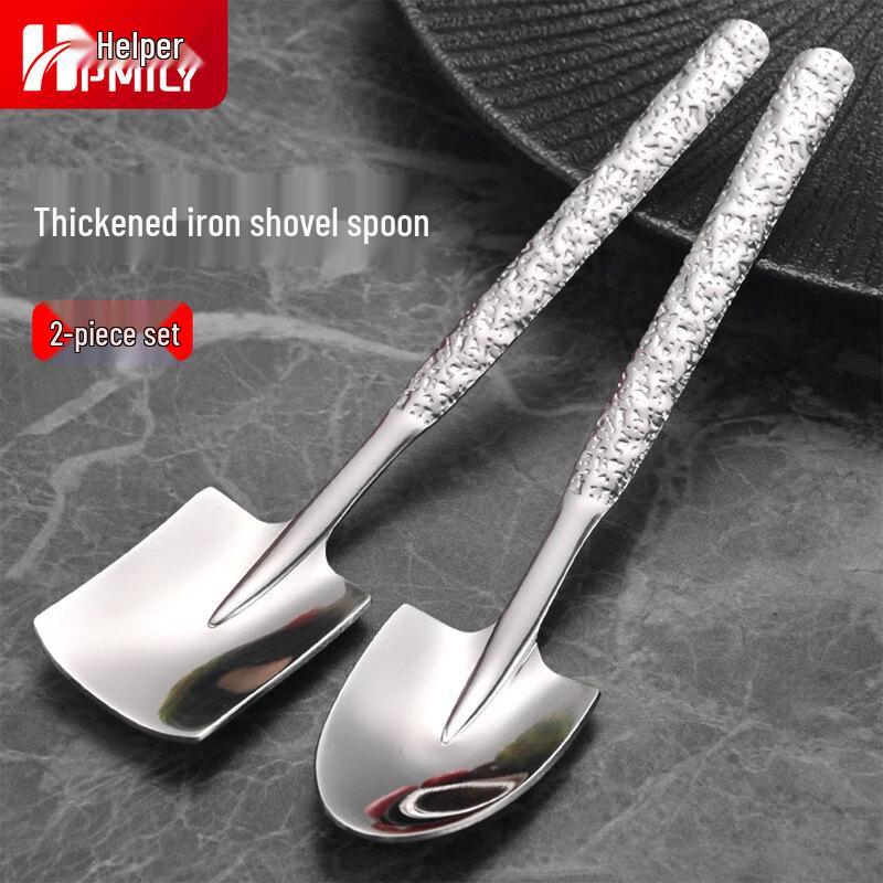 Retro Dessert Shovel Spoons (2-Pack)