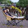 OEING Outdoor Folding Moon Chair