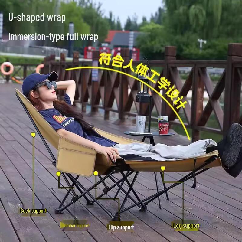 OEING Outdoor Folding Moon Chair