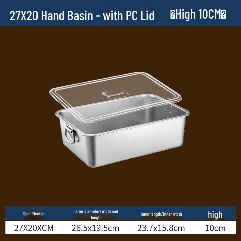 

Xiangchong Extra Thick 304 Stainless Steel Rectangular Serving Basin with Handles