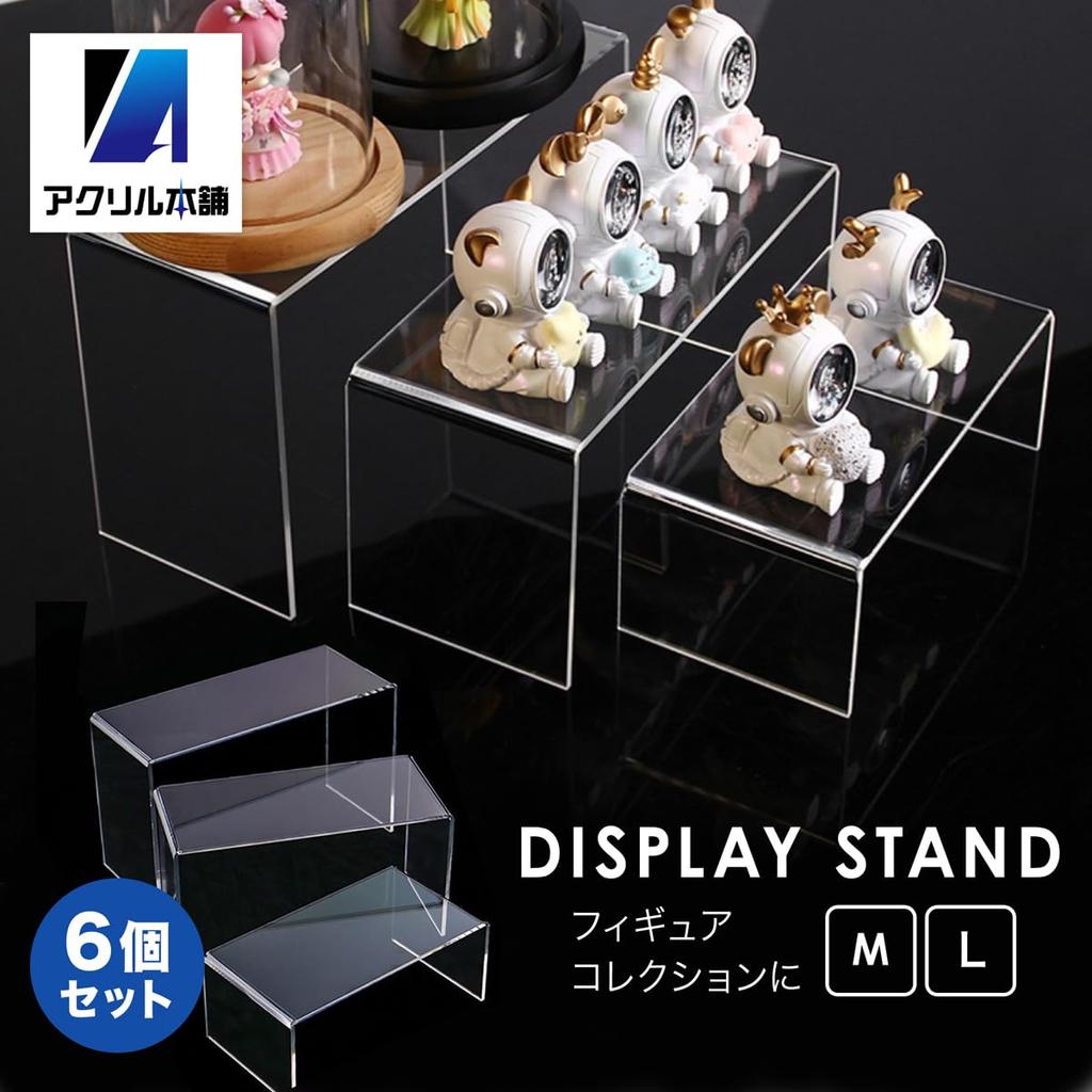 Acrylic Honpo Large Display Stand, Set of 6, Acrylic Stands, Display Stand, L-Shaped, Stage, Product Display, Decoration, Clear