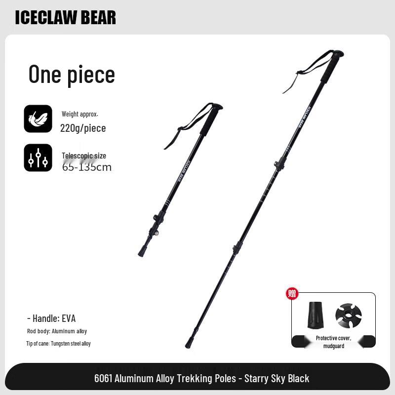 Tiemyun Ultralight Folding Trekking Pole