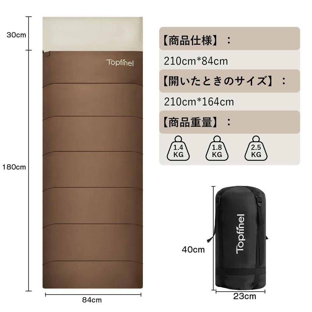 Topfinel Schlafgast mit Aufbewahrung Auto Notfallbettwäsche Komforttemperaturbeutel, Sommer-/Winterbettwäsche, 2,5 kg, Ganzjährig, Winter/Sommer, Kompakt,