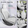 ZEEKR LS6 Seat Covers: New Perforated Leather Cushions for 2023/26 Models