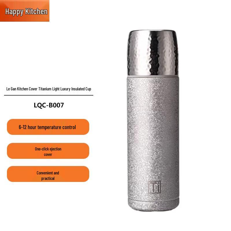 LeQianChu Titanium-Coated Insulated Stainless Steel Mug