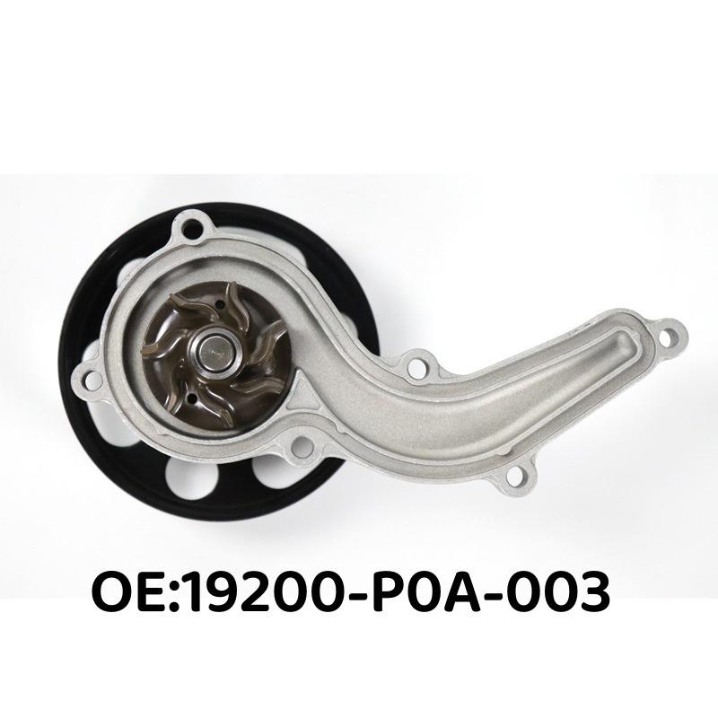 The 19200-5R0-003 water pump fits the 2015 Honda Fit GK5 1.5L and the 2015-2016 Honda City GM6.