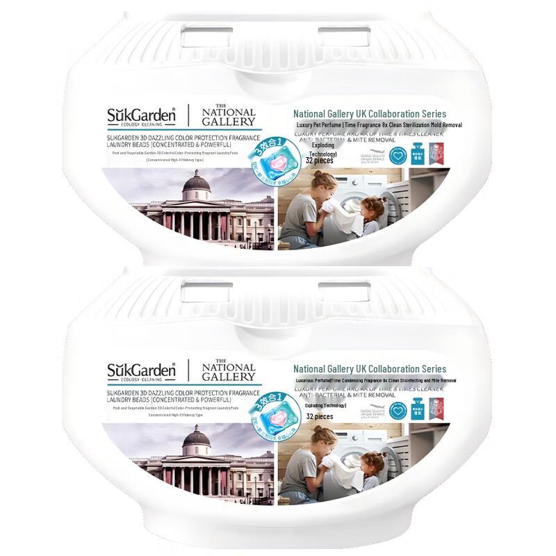 Suguo Garden 3D Color Protection Laundry Pods