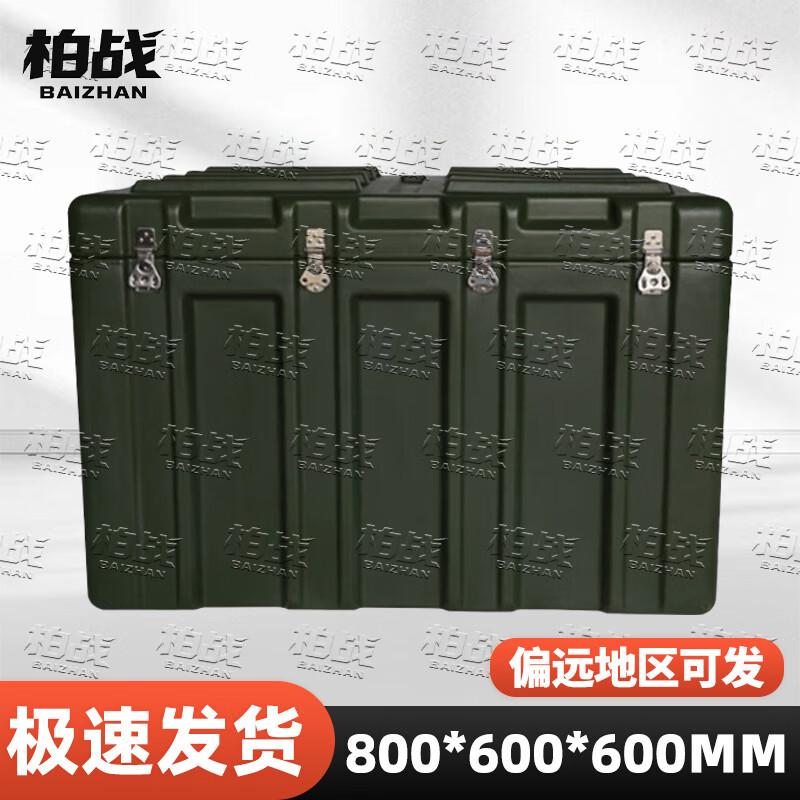 Bozhan Tactical Rotomolded Storage Case