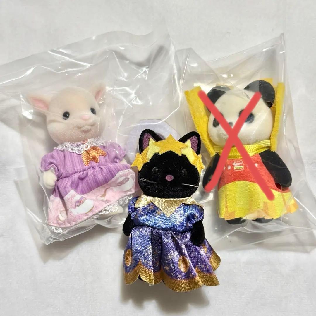 Б/у набор Sylvanian Families