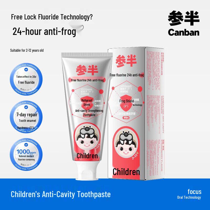 Sambean Kids Anti-Cavity Toothpaste