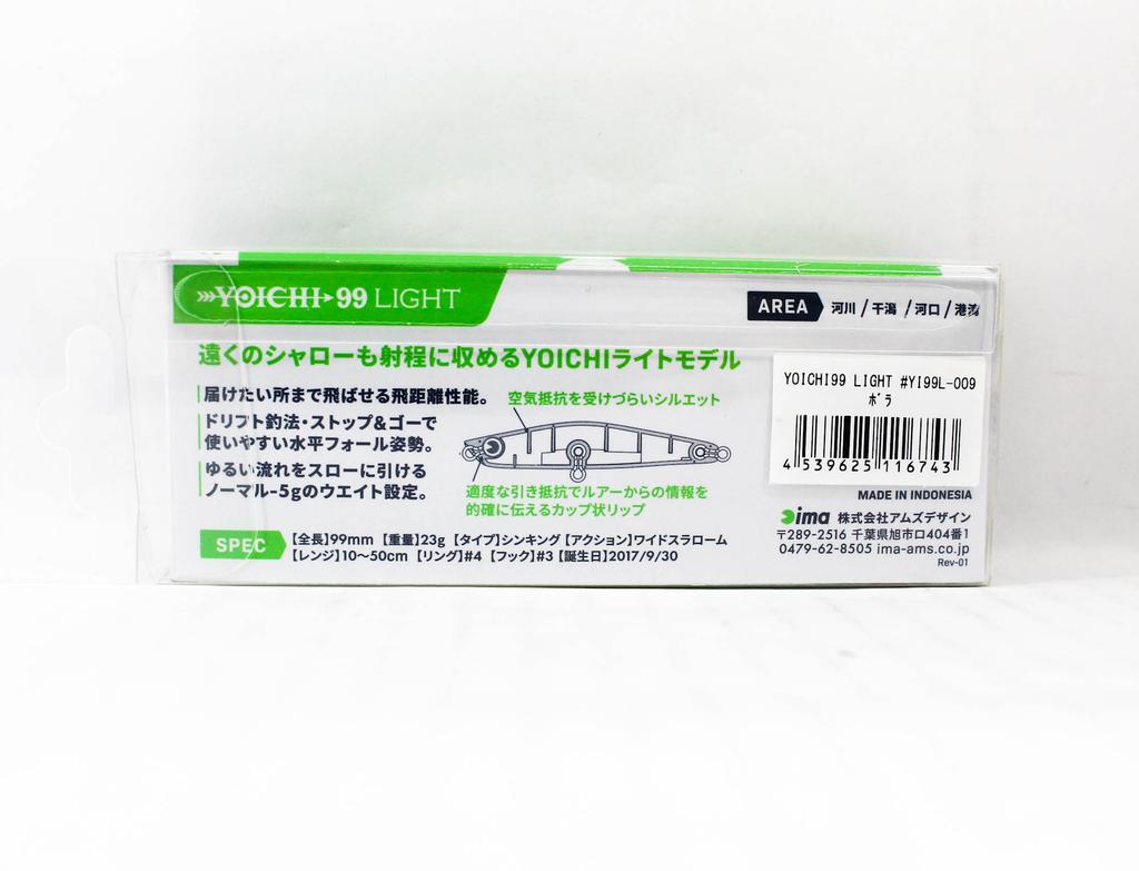 Ima Yoichi 99 Light Sinking Lure 009 (6743)