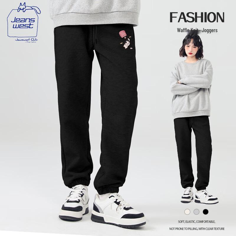 JEANSWEST CLUB Women's Waffle Knit Jogger Sweatpants