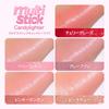 meme Official Multi Stick Candy Light 03 Grape Gummy Buildable Translucent Melting Texture Candy Blush Highlighter Daily Makeup Natural Glowing Skin 5