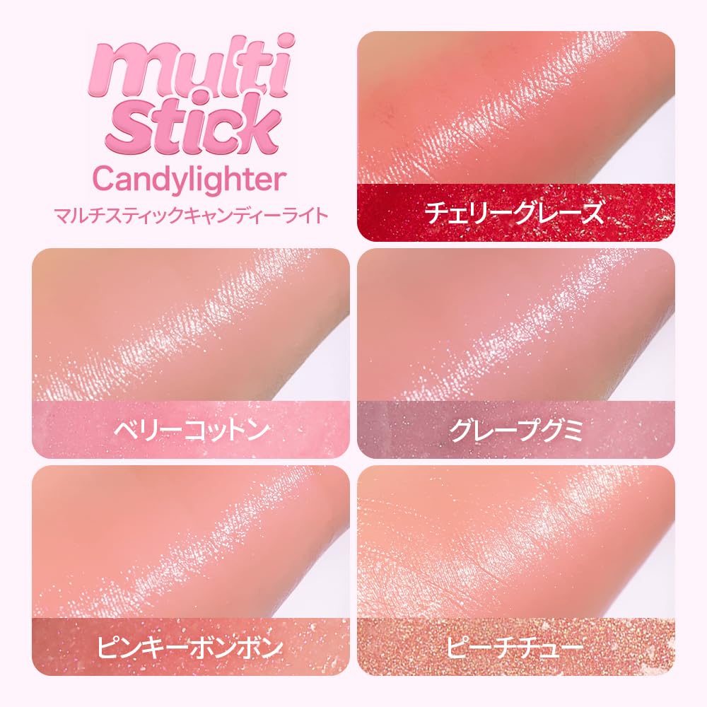 meme Official Multi Stick Candy Light 03 Grape Gummy Buildable Translucent Melting Texture Candy Blush Highlighter Daily Makeup Natural Glowing Skin 5
