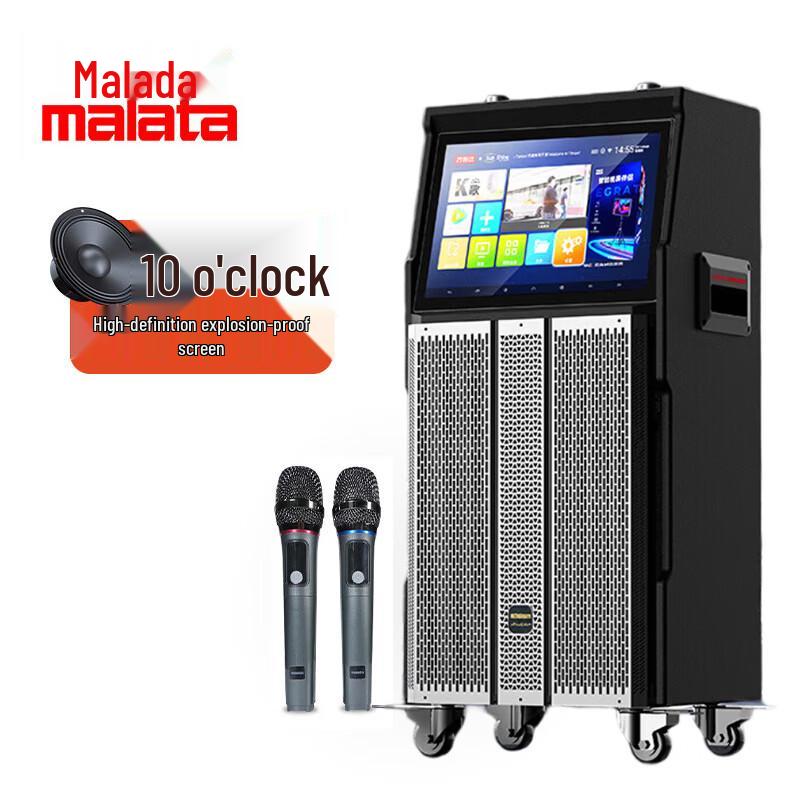 Malata M+9523 Portable KTV Speaker System with Display CN plug (adapter included)