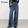 Fanzhen Women's High-Waist Loose Wide-Leg Denim Jeans