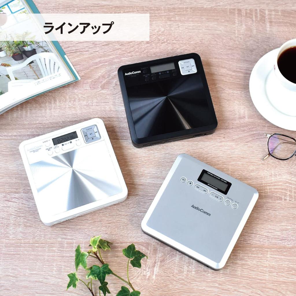 OHM AudioComm Portable CD Player for Language Learning, White, CDP-500N, 03-7230