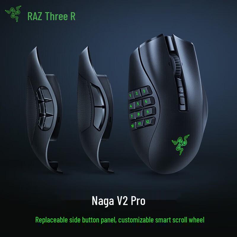 

Razer Naga V2 Pro Gaming Mouse