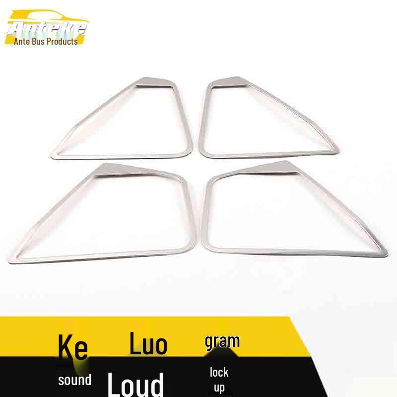 Karoq Car Speaker Stainless Steel Decorative Ring Stickers