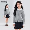 Girls' Preppy Wool-Blend Cable Knit Cardigan