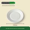 Disposable Biodegradable Pulp Bowls & Plates