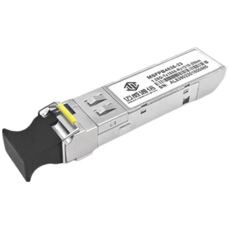 Maiwei SFP Optical Transceiver