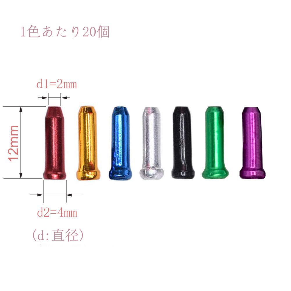 ShipeeKin 140x MTB Bicycle Shifter Brake Cable Tip Cap End